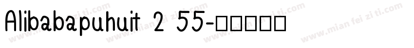 Alibabapuhuit 2 55字体转换